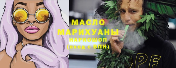 MDMA Верхний Тагил