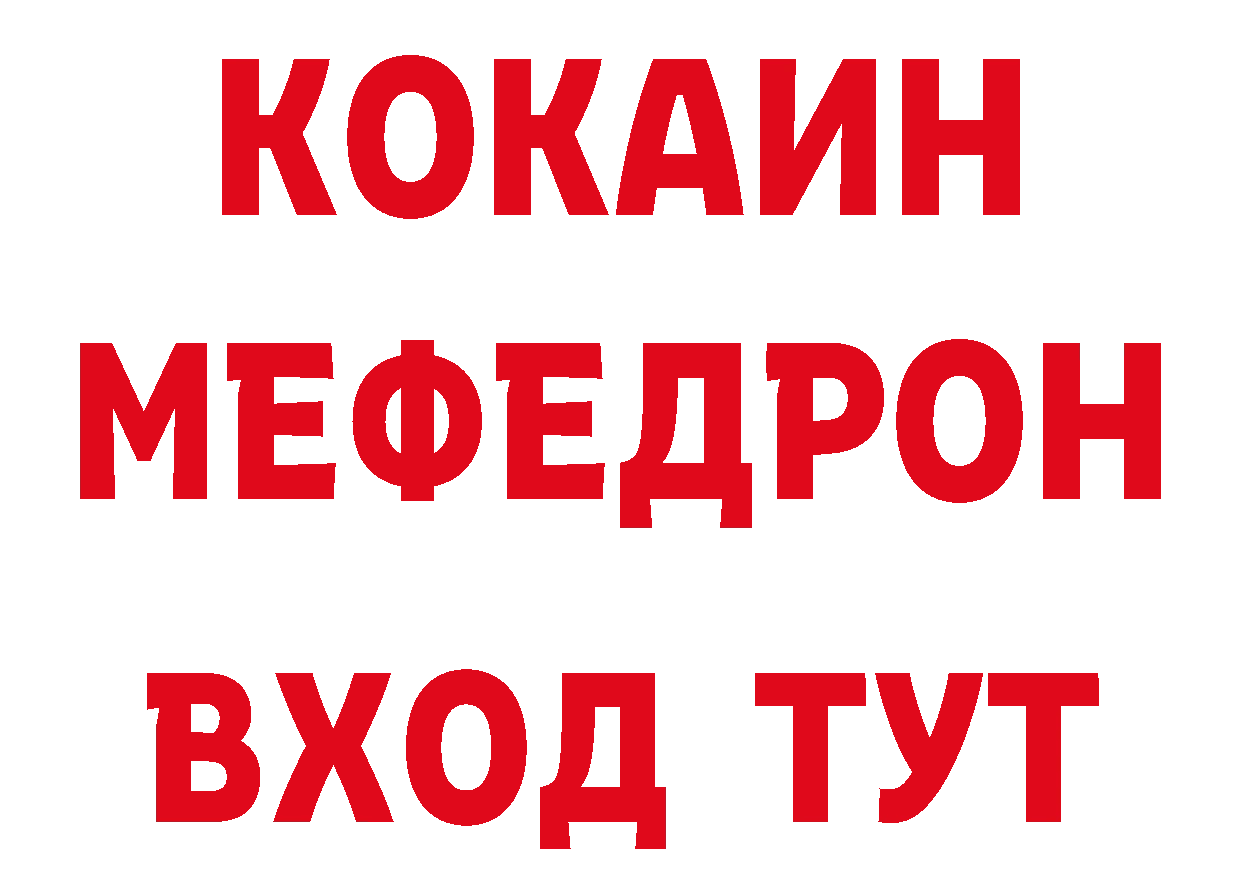 БУТИРАТ буратино сайт это кракен Ивдель