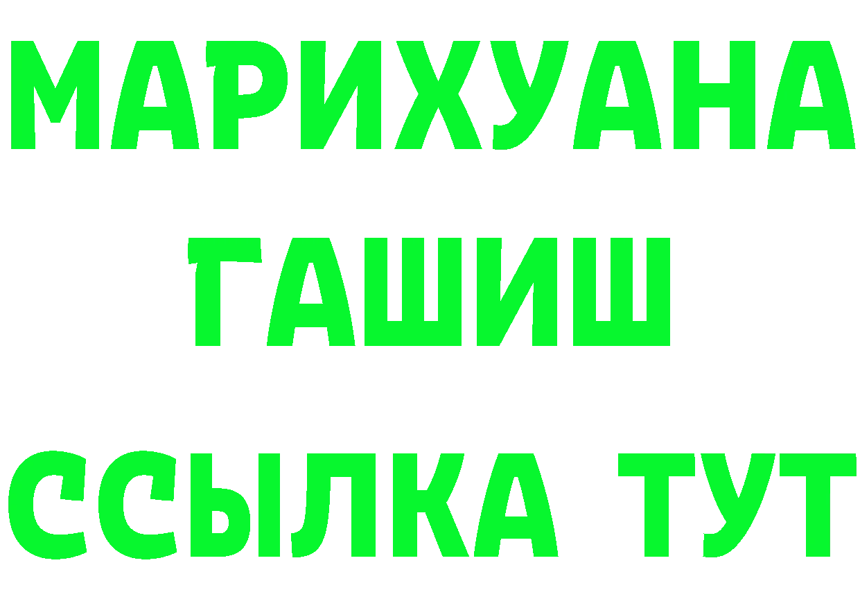 A PVP Соль зеркало даркнет мега Ивдель